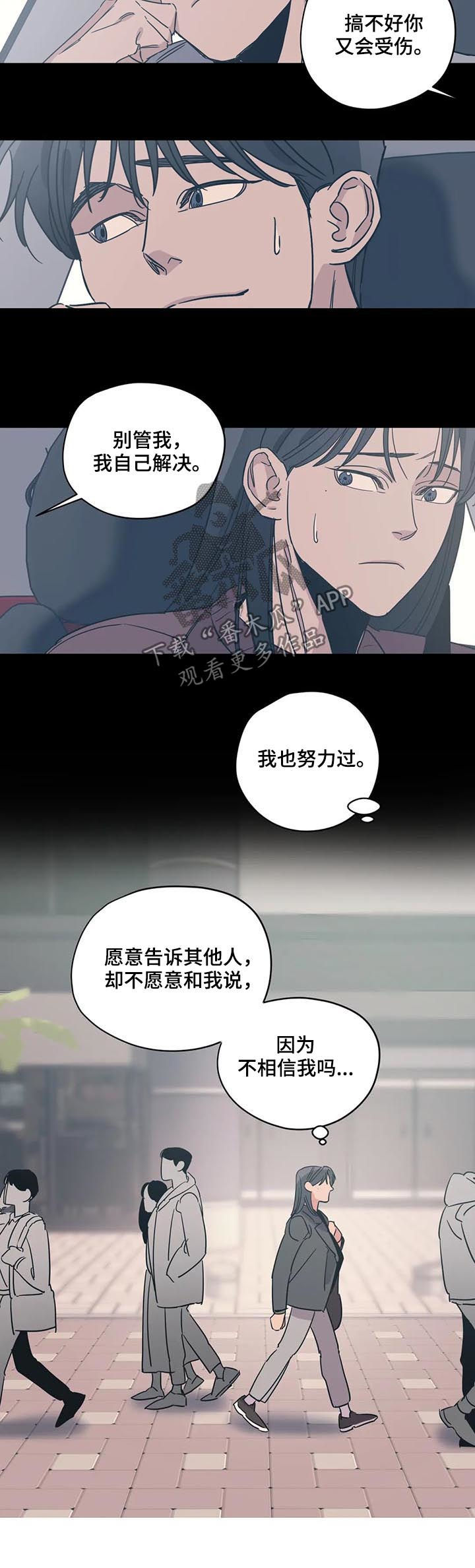 第77话17