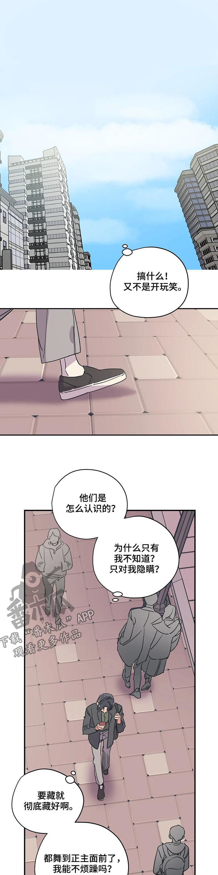 第76话6