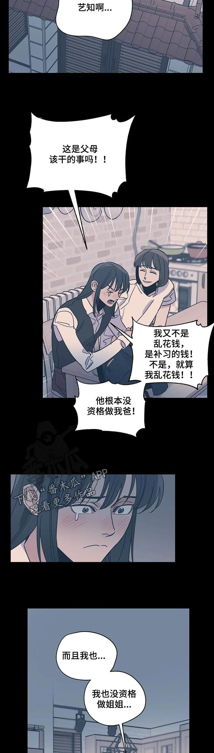 第76话10