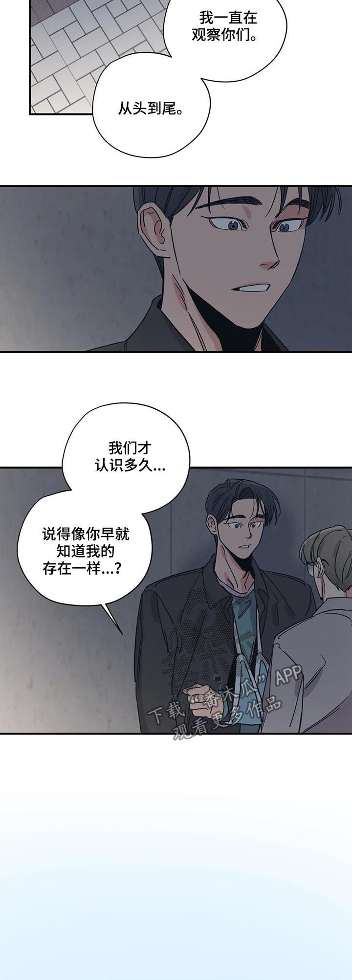 第76话5