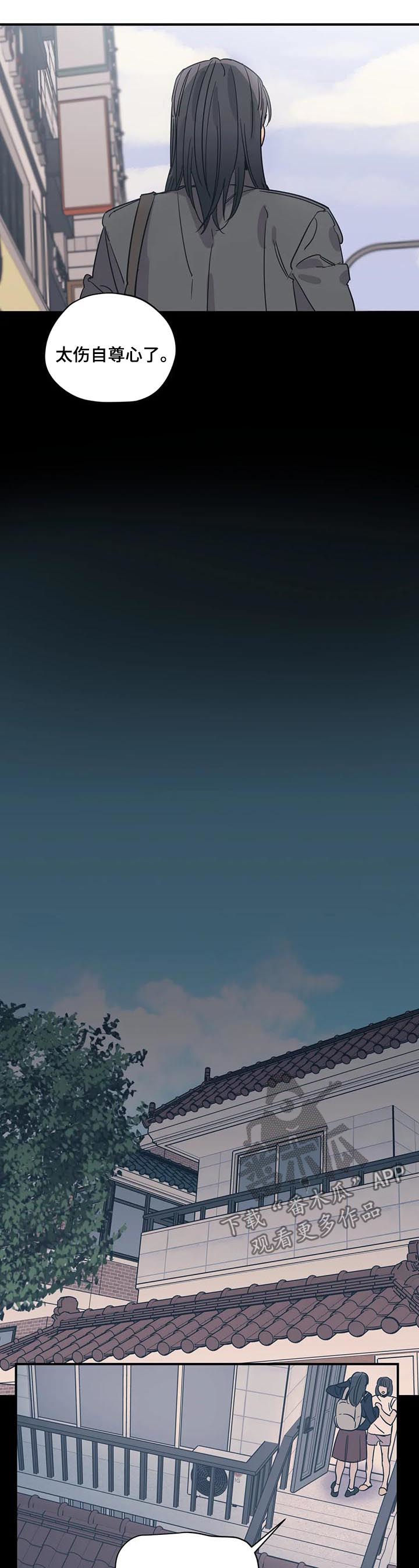 第76话9