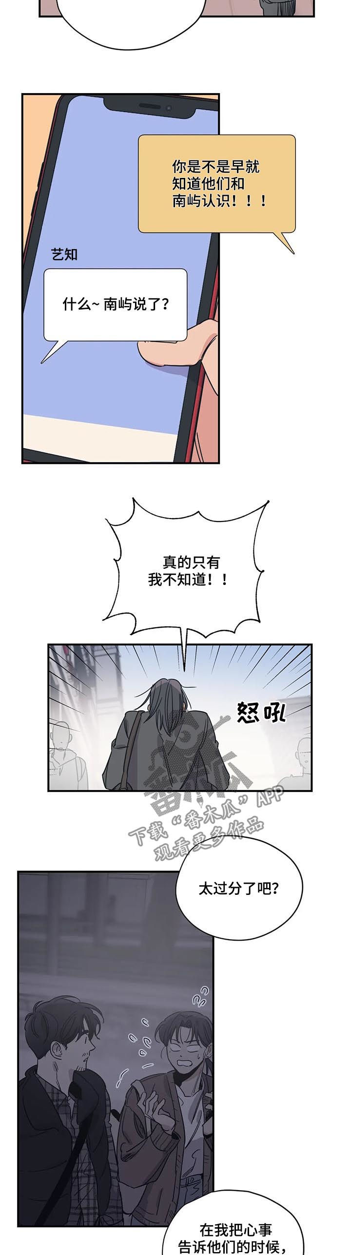 第76话7