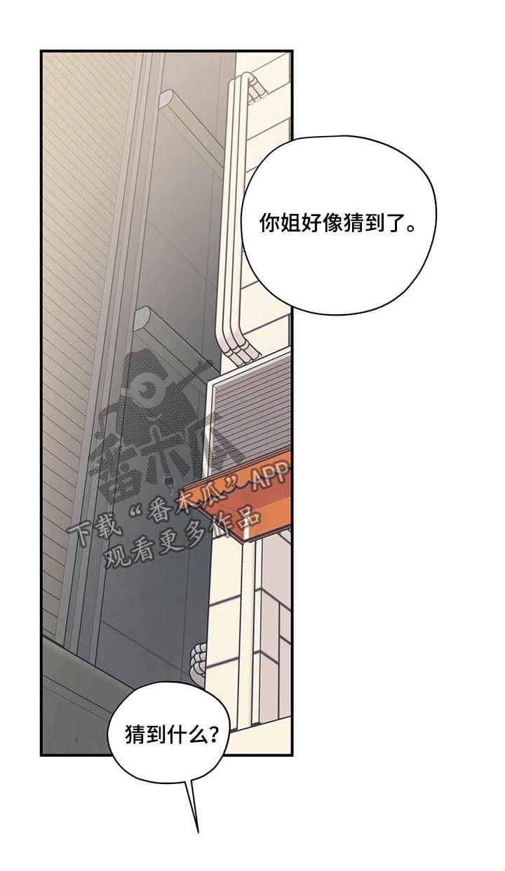 第76话2