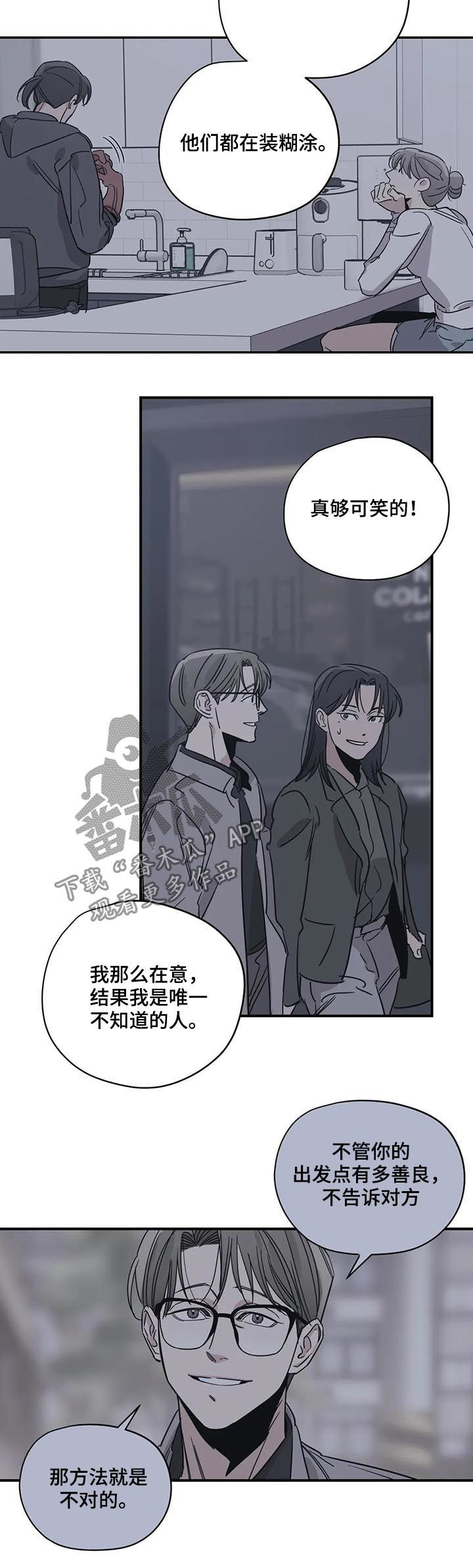 第76话8