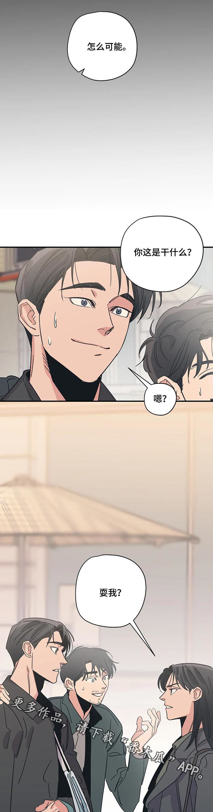 第75话11