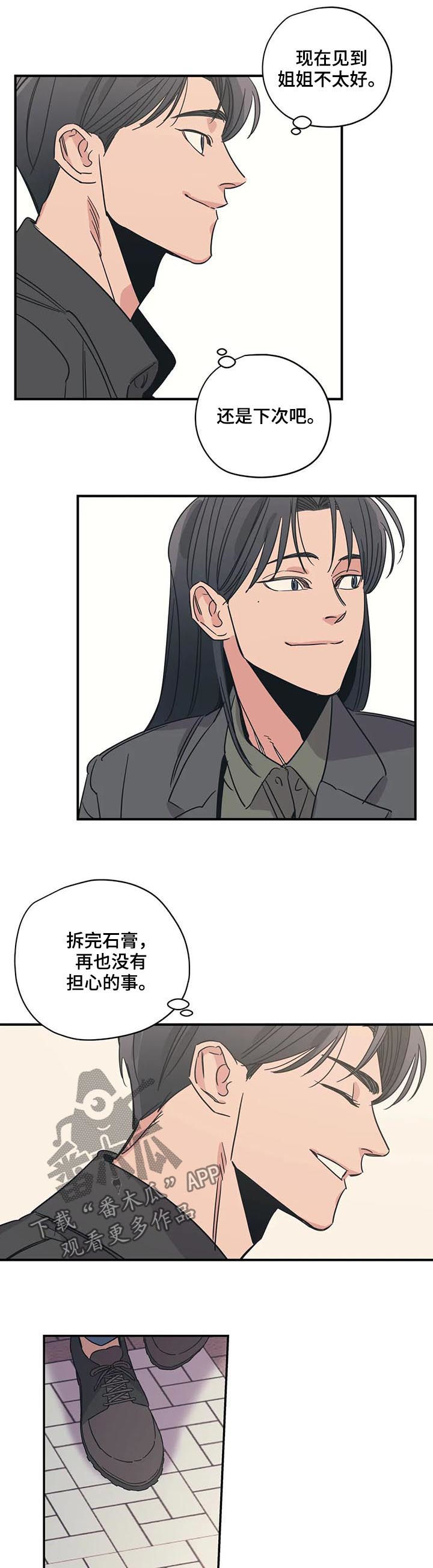 第75话2