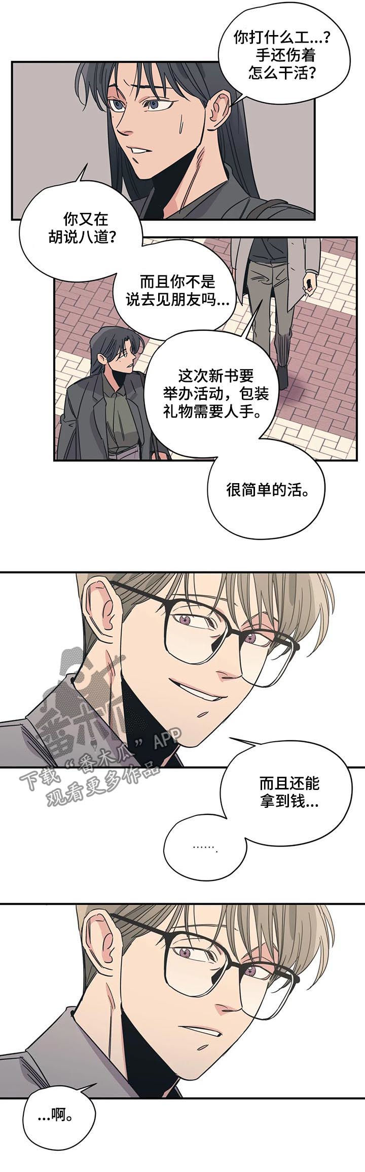 第75话6