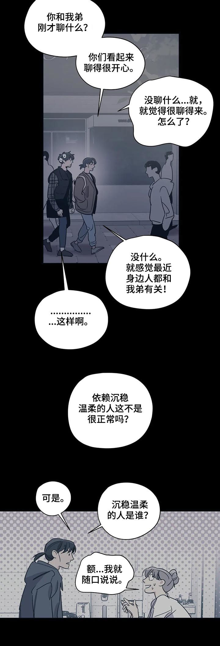 第75话9