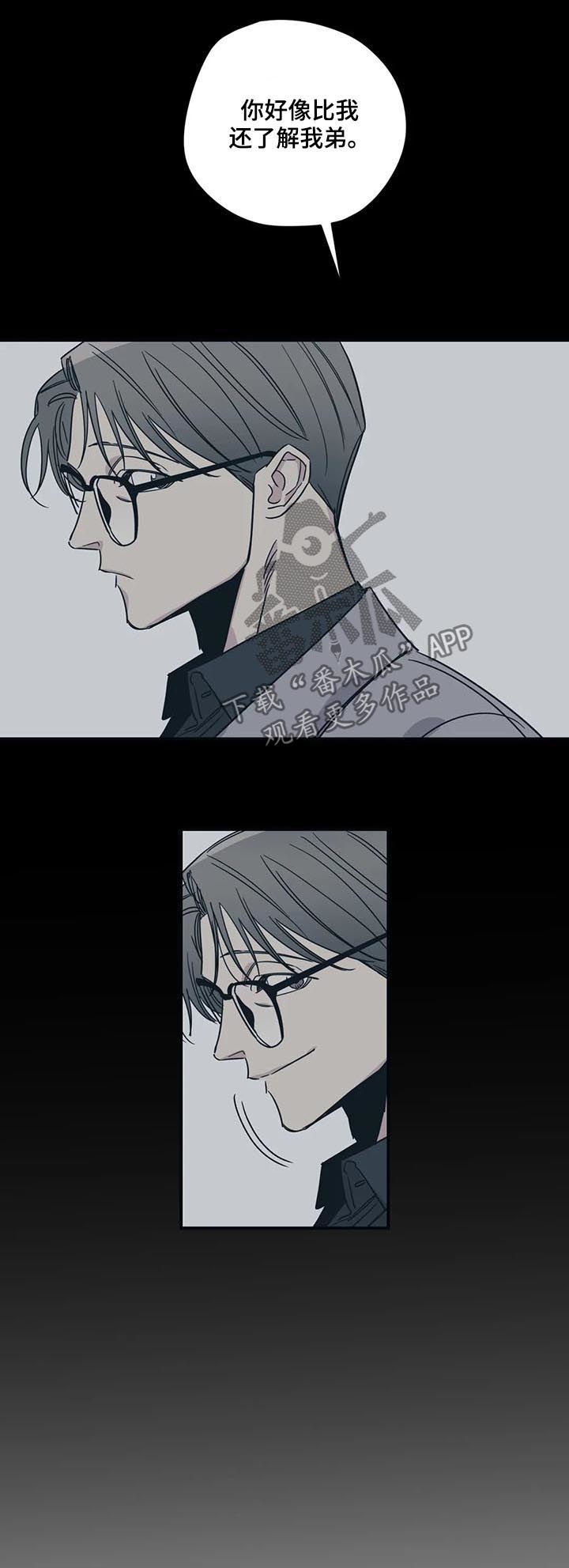 第75话10