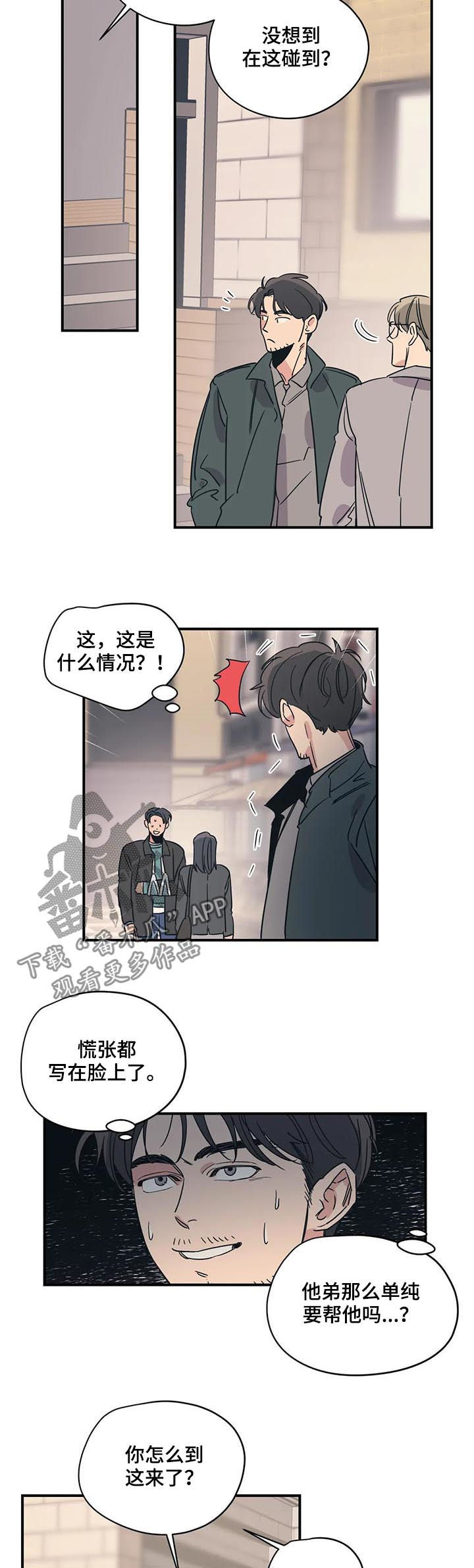 第75话4