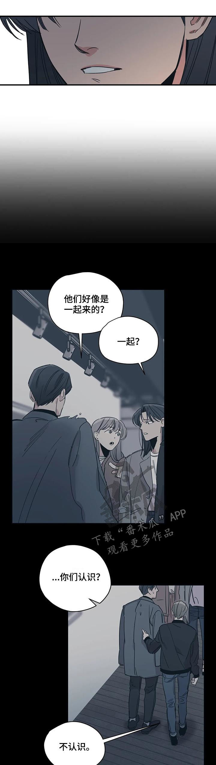 第75话7