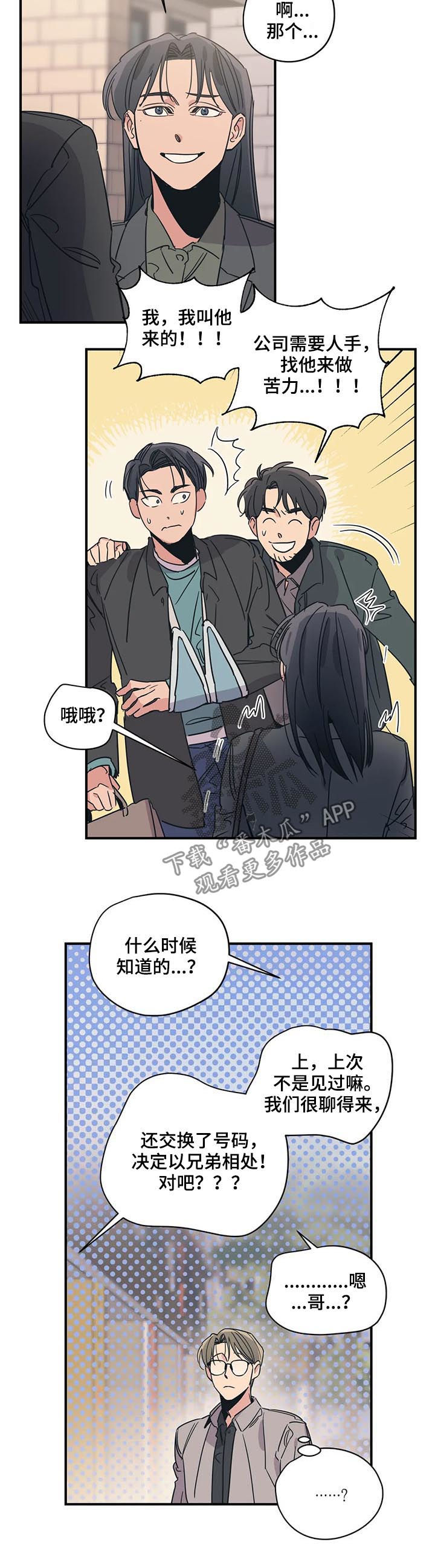 第75话5