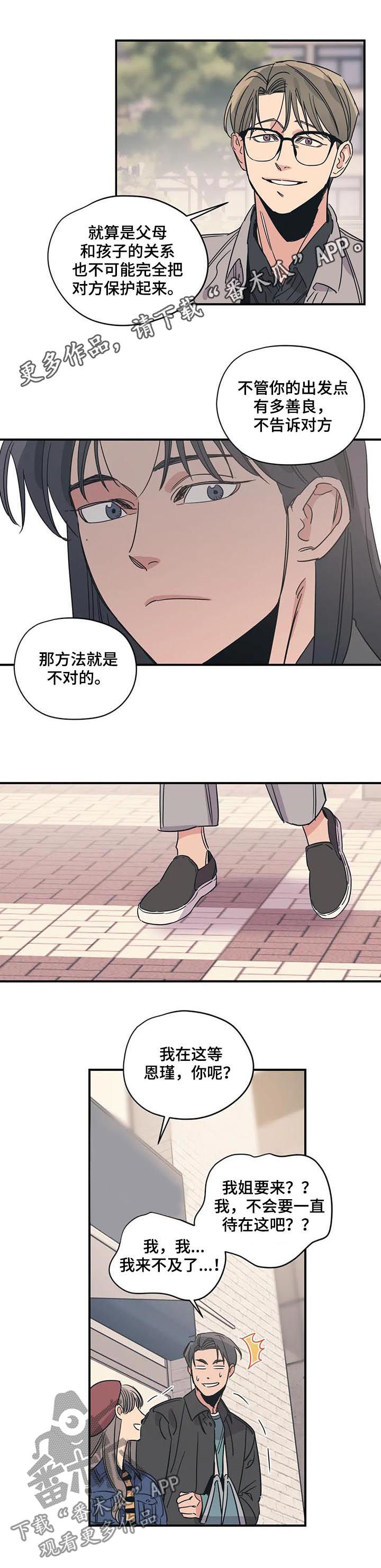第75话0