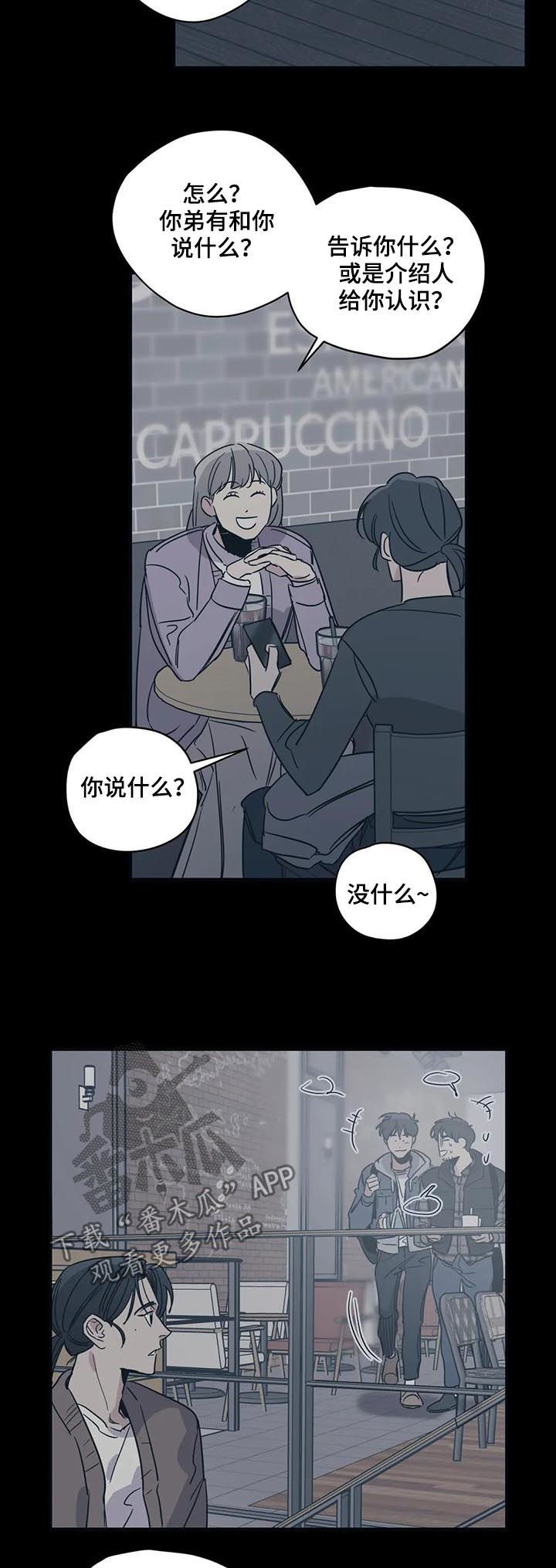 第75话8