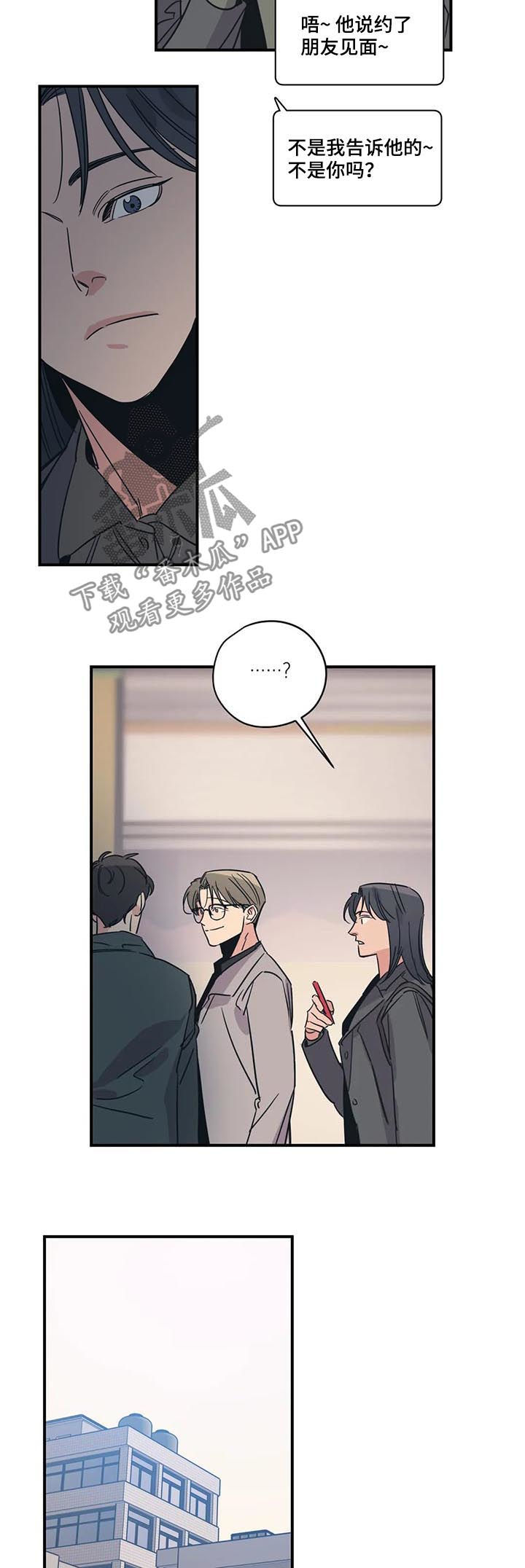 第74话10