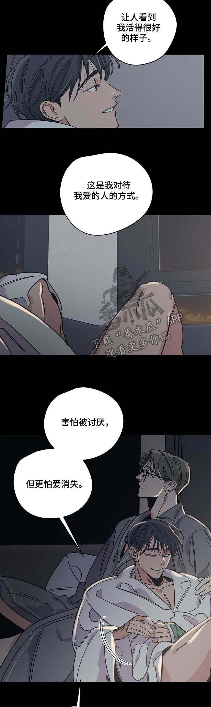 第74话1