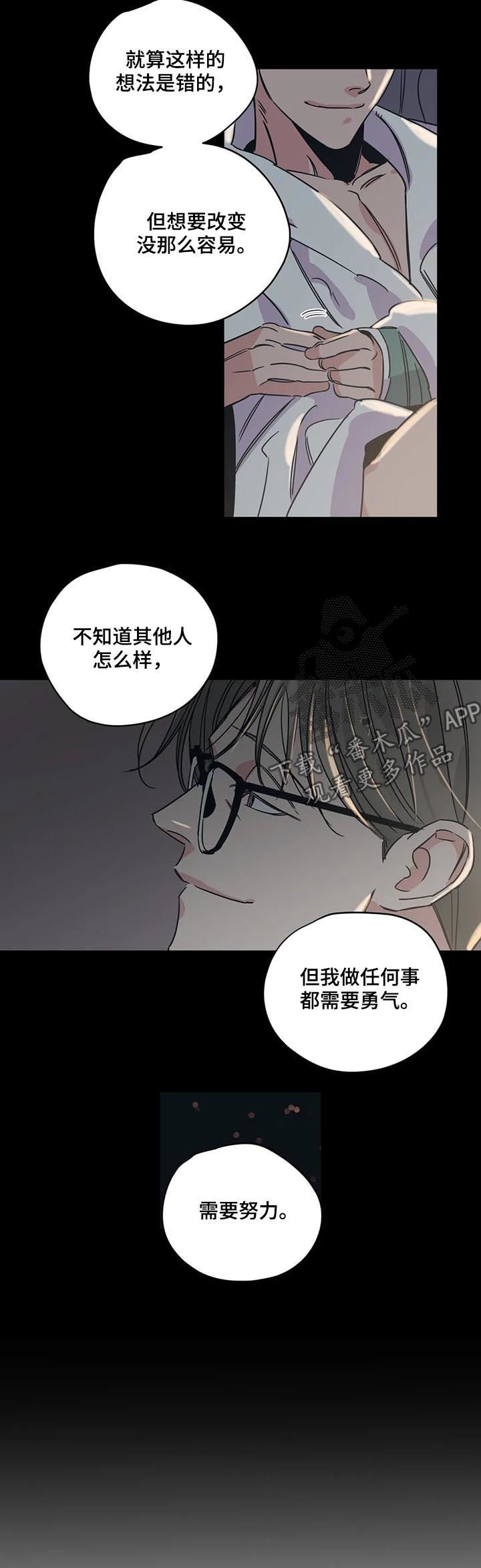 第74话2