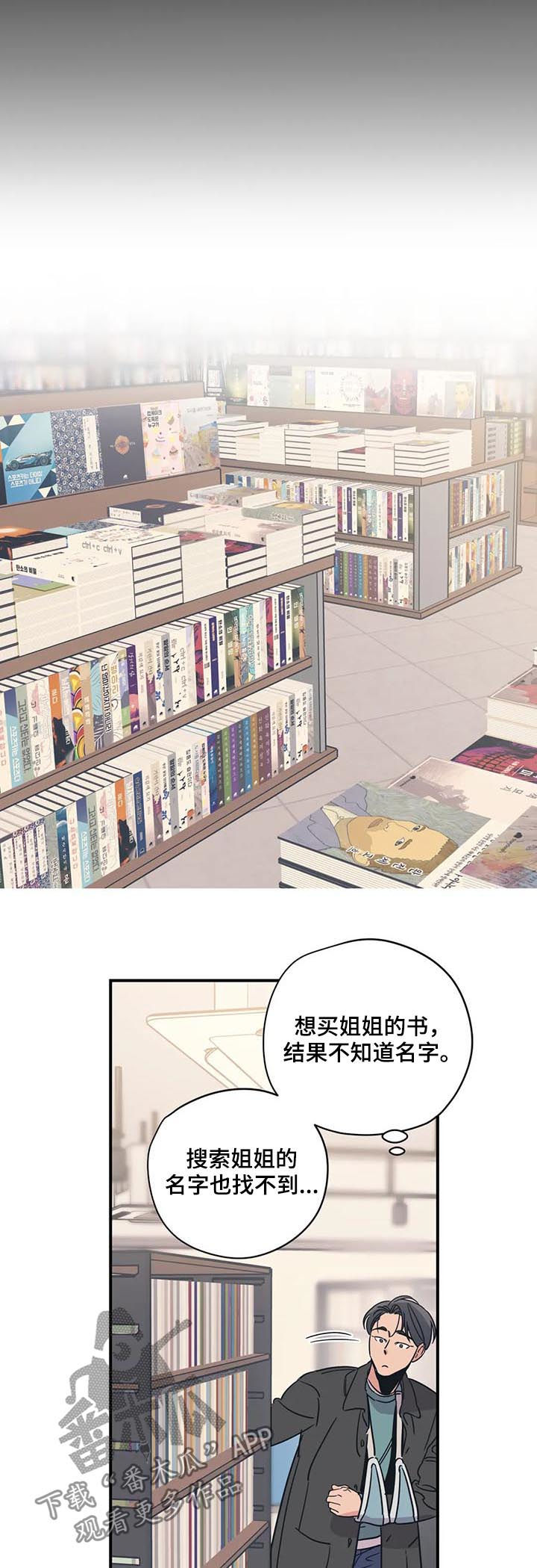 第74话3