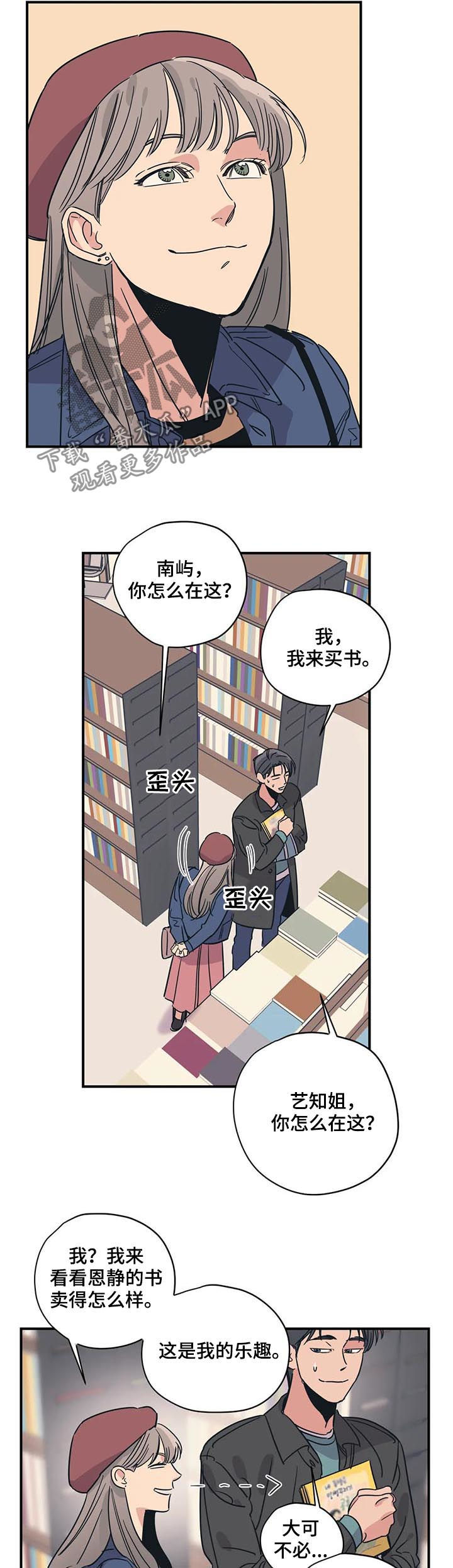 第74话8