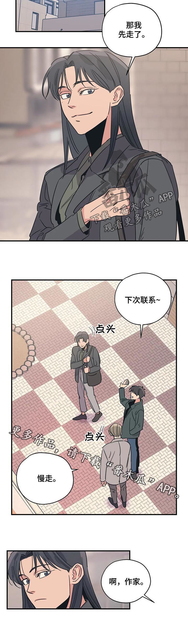 第74话11
