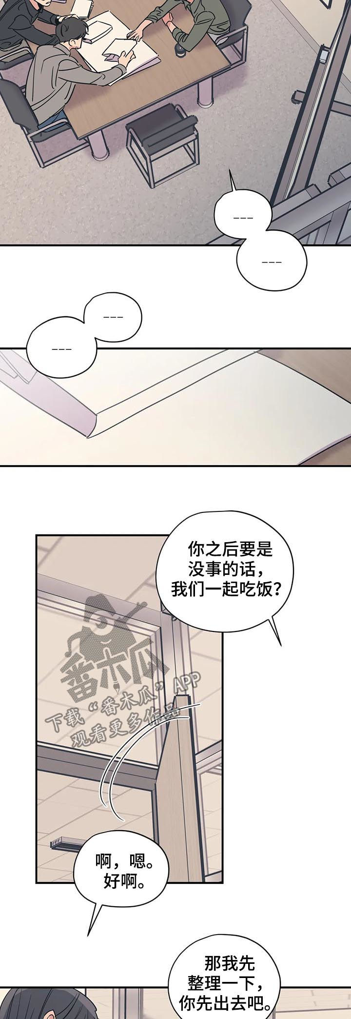第73话5