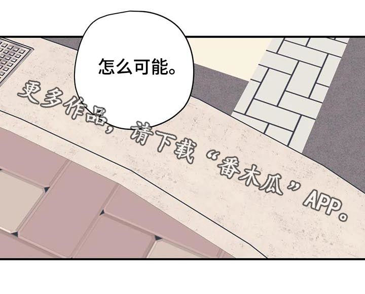 第73话11