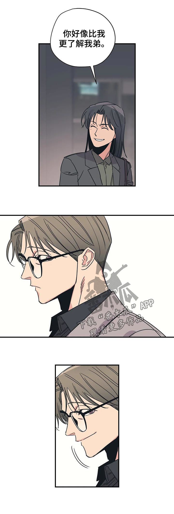 第73话10