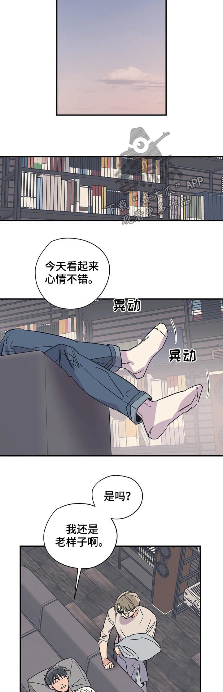 第71话5