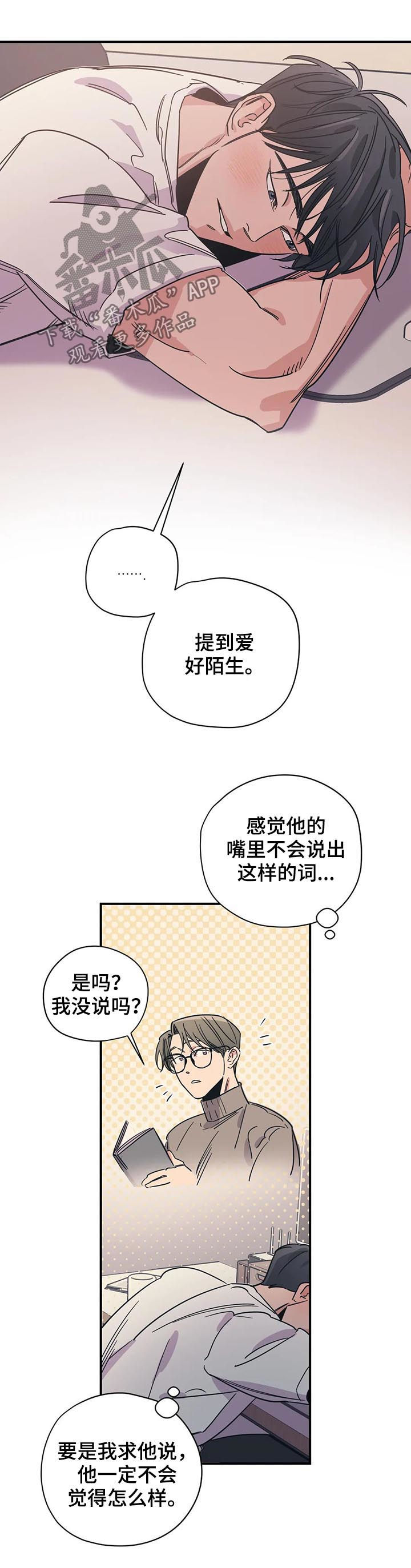 第71话1