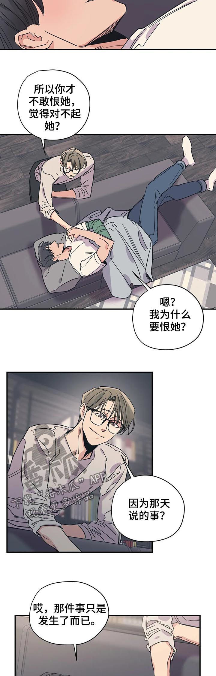 第71话8