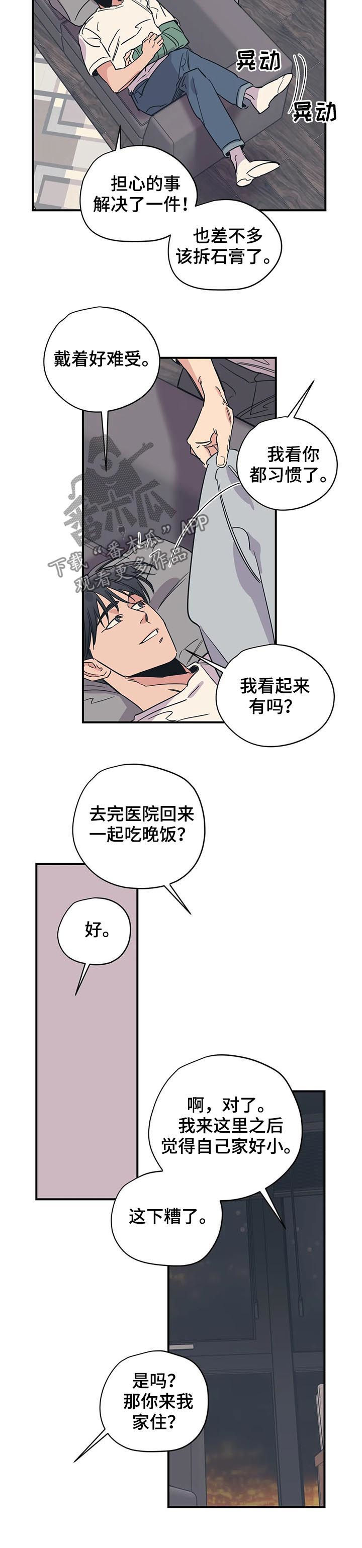 第71话6