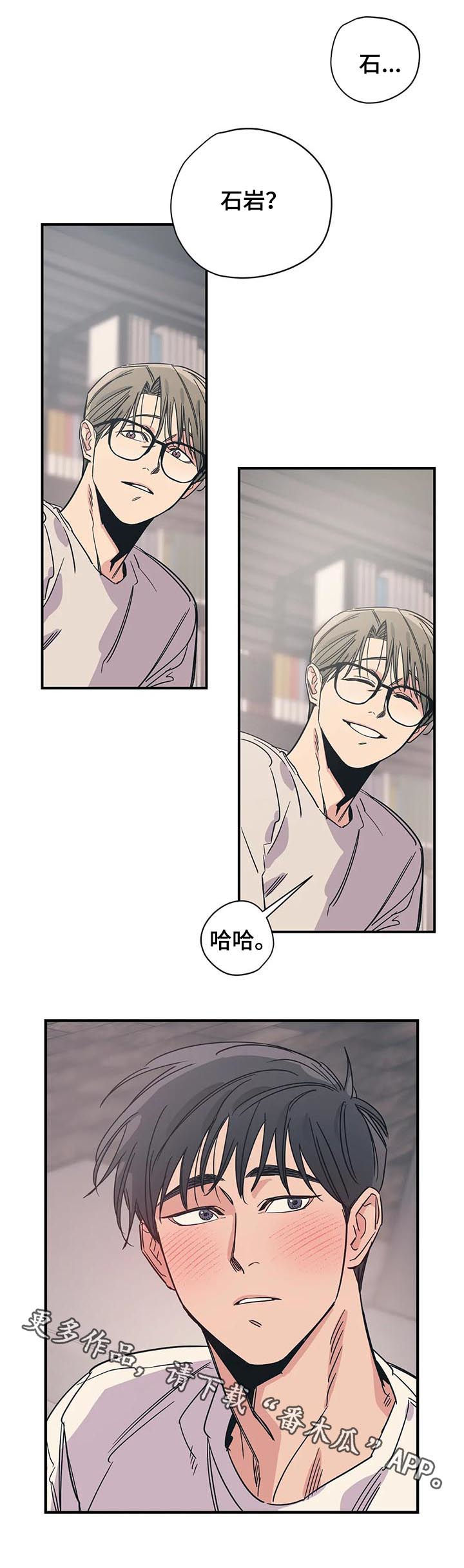 第71话11