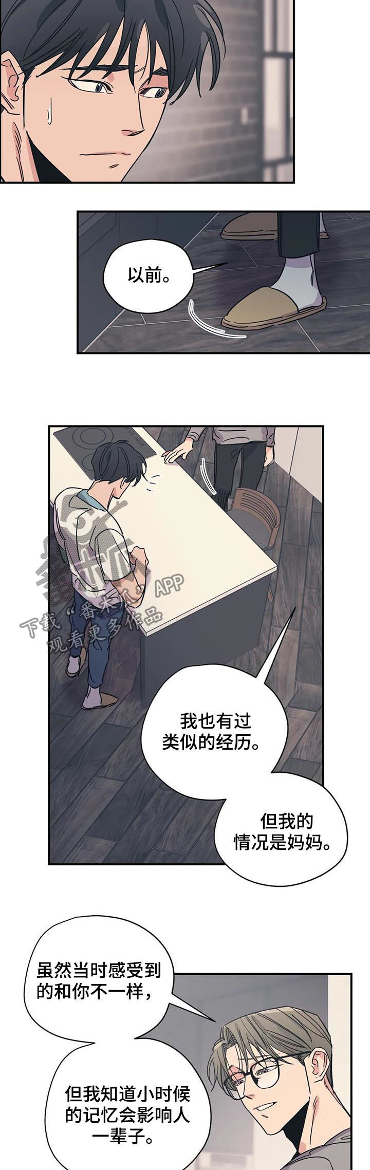 第69话7