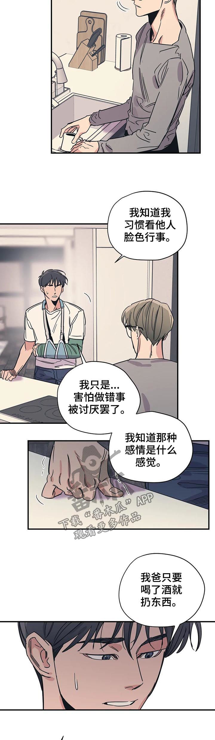 第69话2
