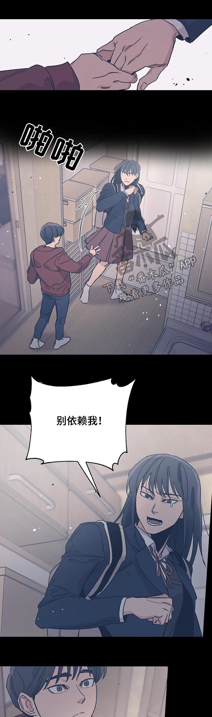 第69话4