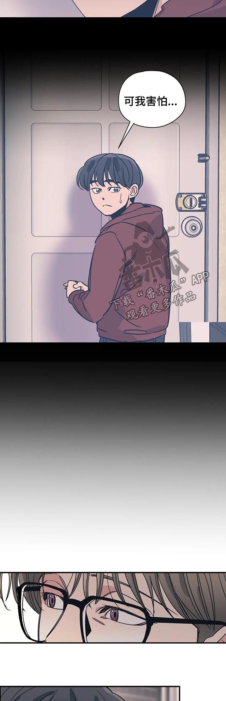 第69话6