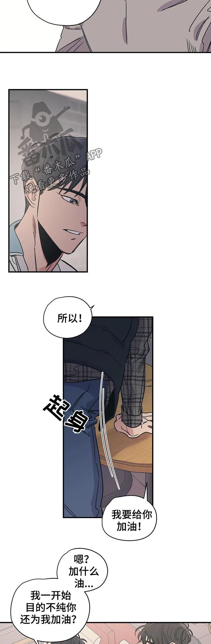 第69话9