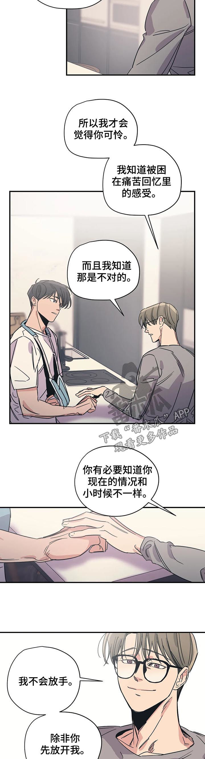 第69话8
