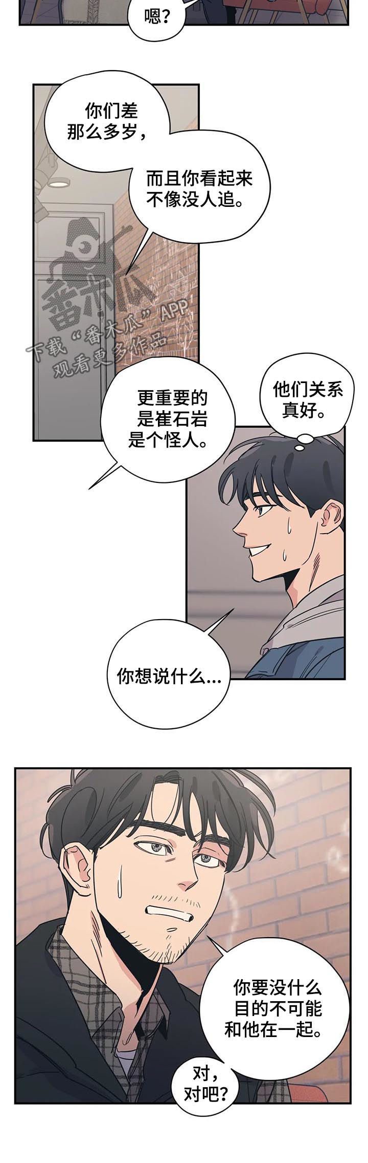 第68话1