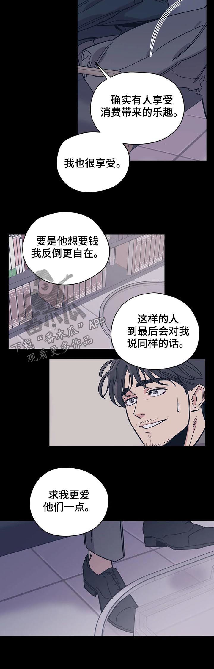 第68话9