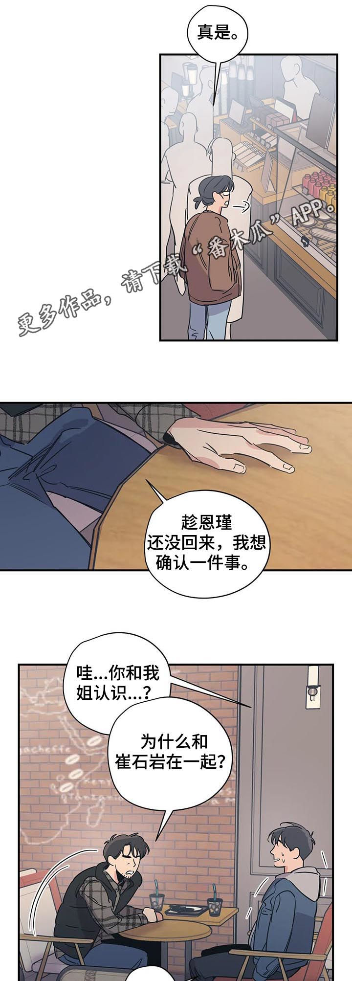 第68话0