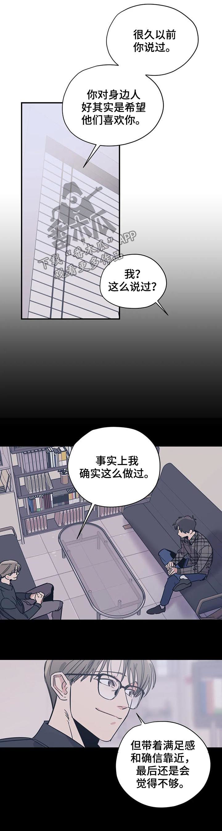 第68话2
