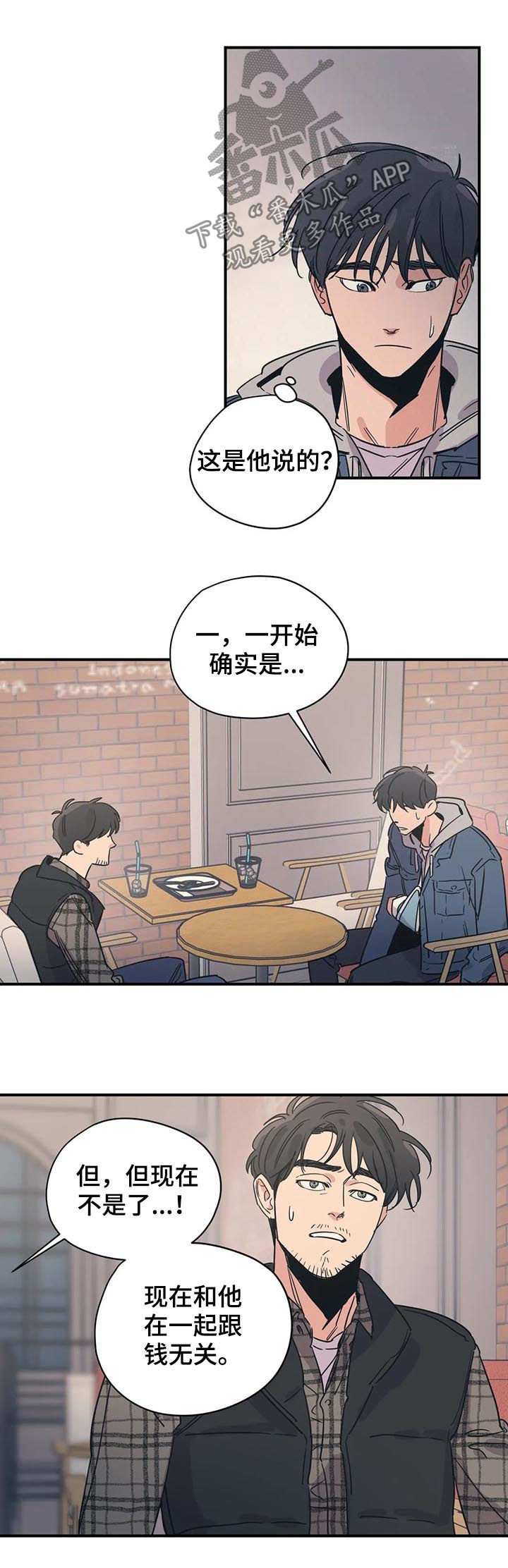 第68话4