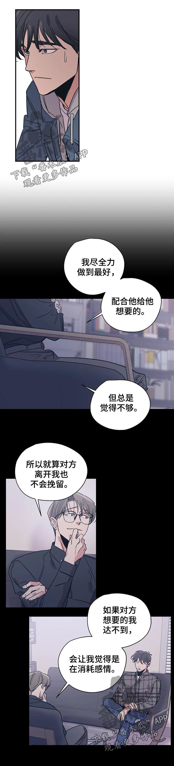 第68话5