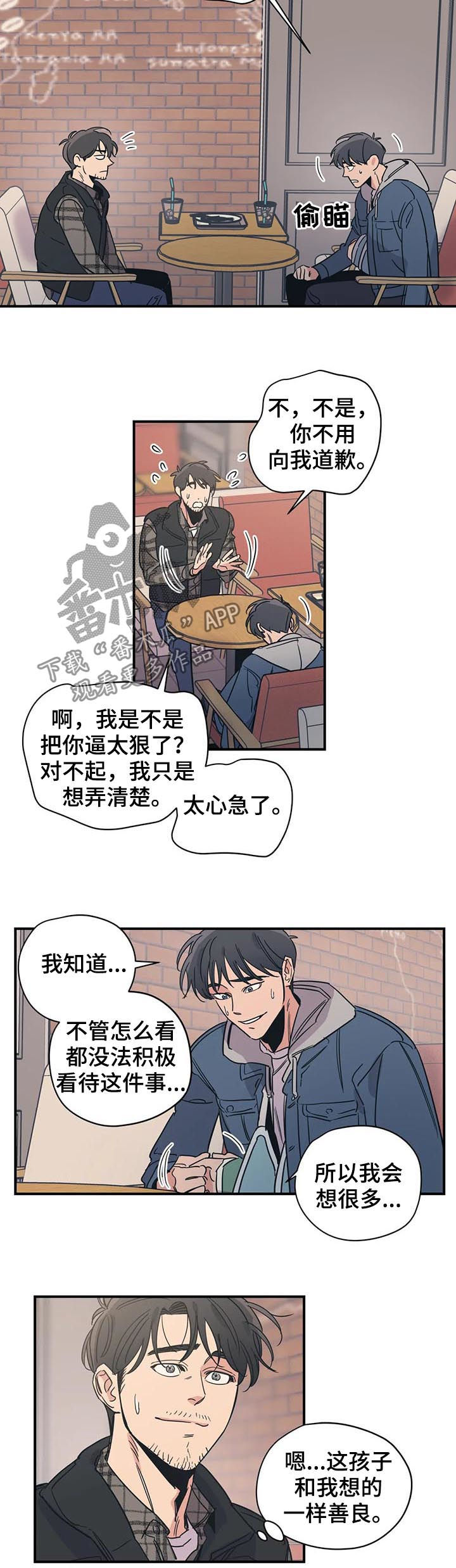 第68话7