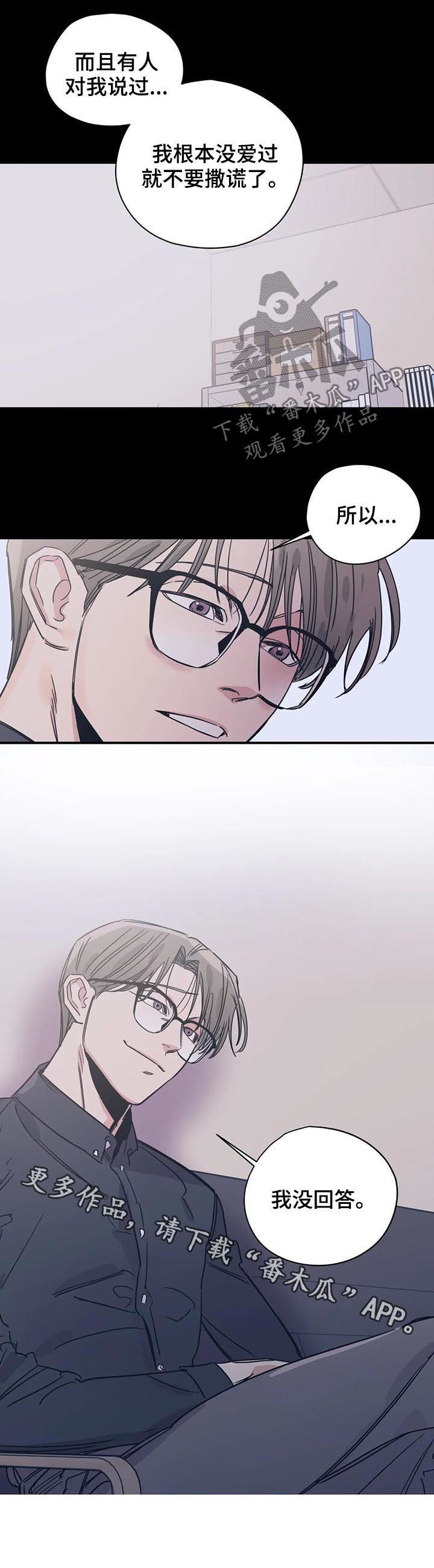 第68话10