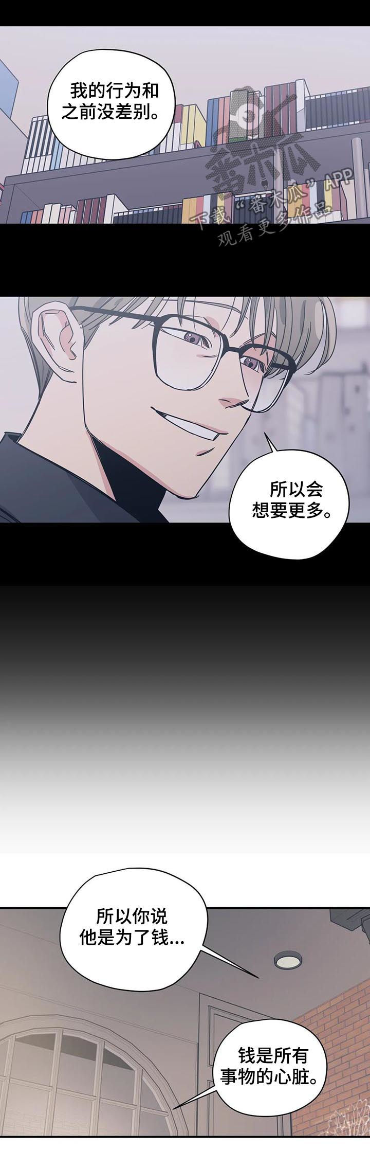 第68话3