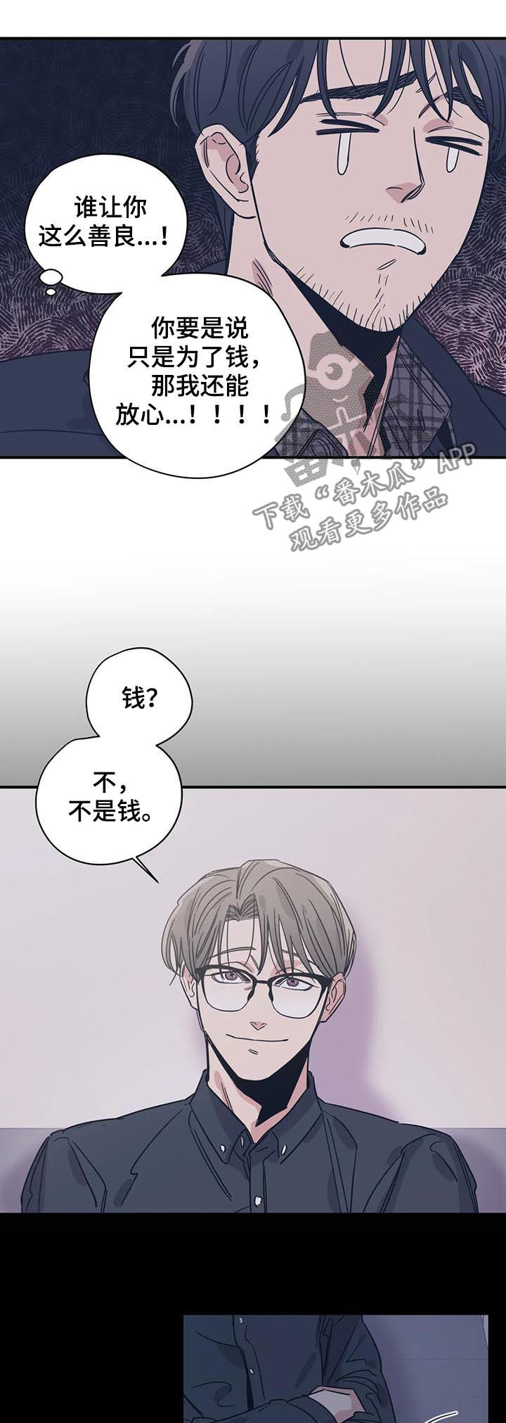 第68话8