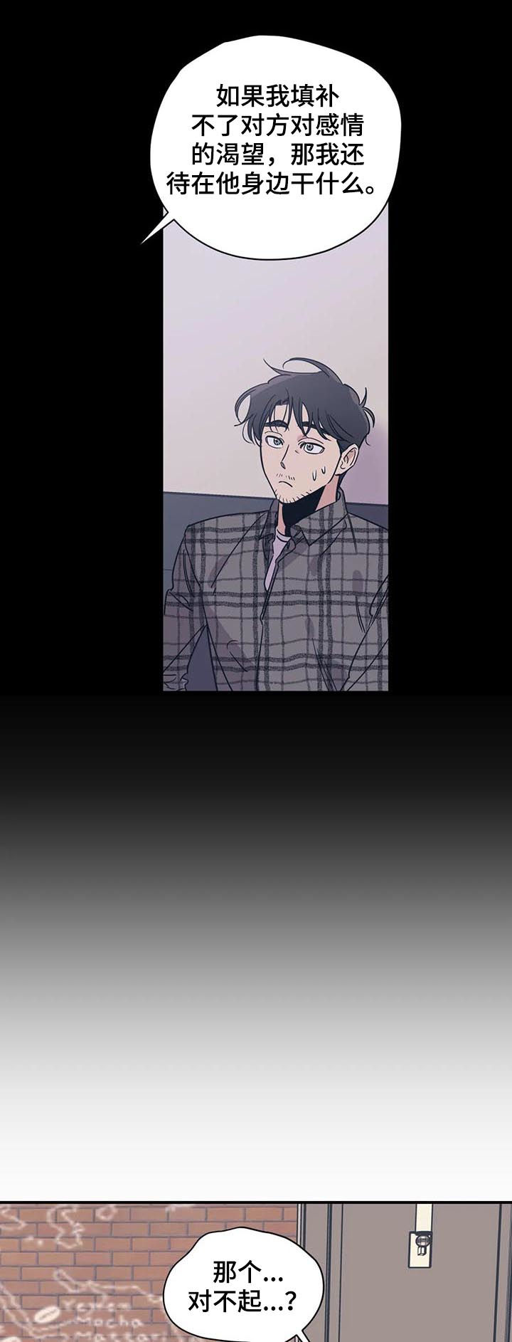 第68话6