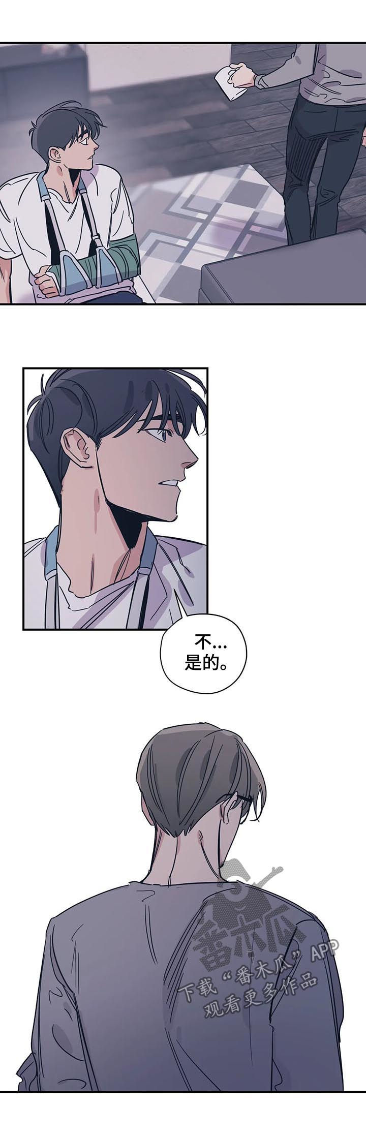 第67话5